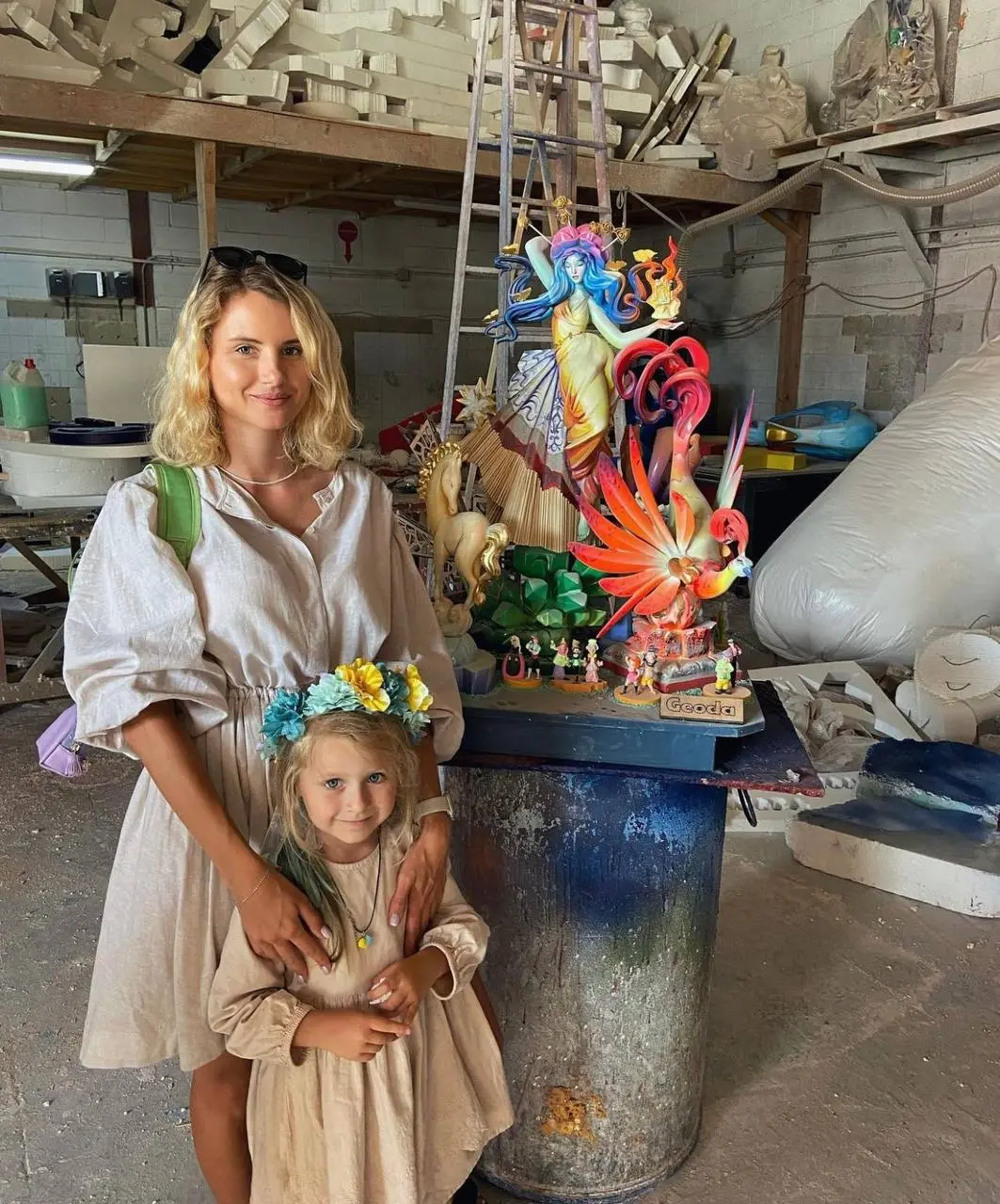 See Complete Details